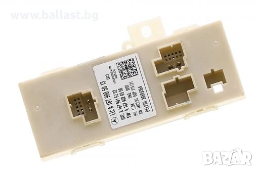 Модул багажник A1679005013 GLE W167 A1679008307