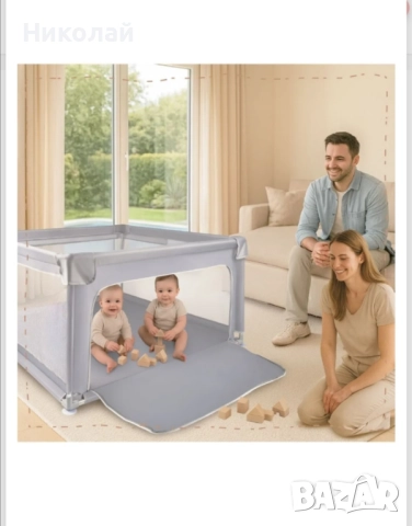 Кошара за игра 120см x 120см, снимка 6 - Кошарки - 52068256