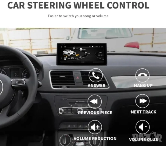Мултимедия, за Audi Q3, Двоен дин, Android, 10.25", навигация, Ауди Q3, Андроид, Q3, MMI, дисплей, снимка 8 - Аксесоари и консумативи - 52631386