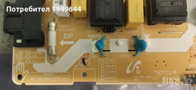 SAMSUNG UE50AU7172UXXH на части, снимка 4 - Части и Платки - 52354021