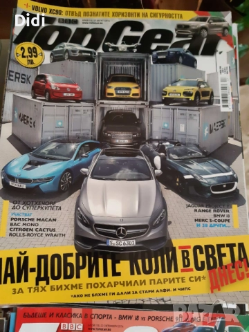 Списания коли монети AUTO BUILD Монети от цял свят