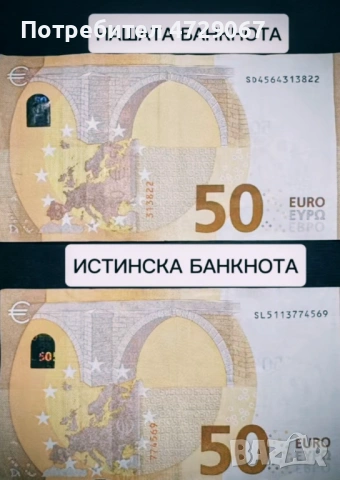 Евроо, снимка 2 - Друго търговско оборудване - 53368466