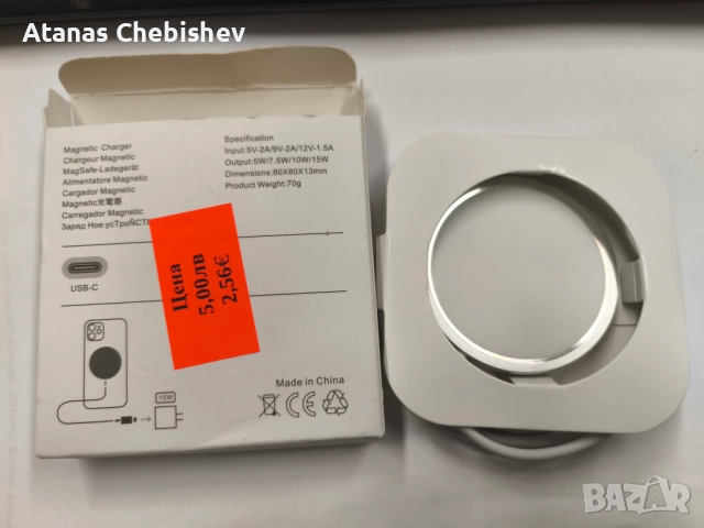 Безжично зарядно. Магнитно. 15W, снимка 5 - Безжични зарядни - 52441960