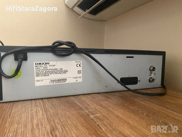 Orion , снимка 5 - Части и Платки - 51307900