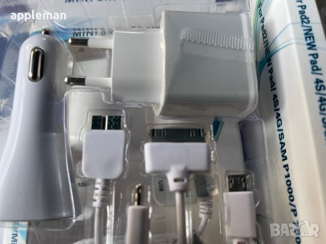 Кабел адаптер и зарядно за автомобил за iPhone 2 3G 3GS 4 4S iPad 1 2 3 iPod зарядно 2G USB, снимка 11 - USB кабели - 38460337