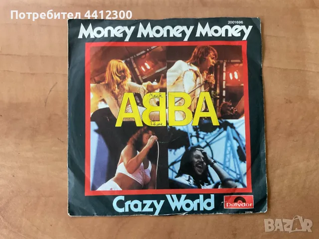 Грамофонна плоча 7’’, снимка 1