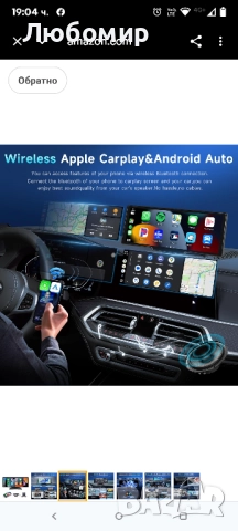 10.26" безжично CarPlay стерео с 1080P камера за заден ход, преносимо автомобилно радио , снимка 4 - Навигация за кола - 51936843
