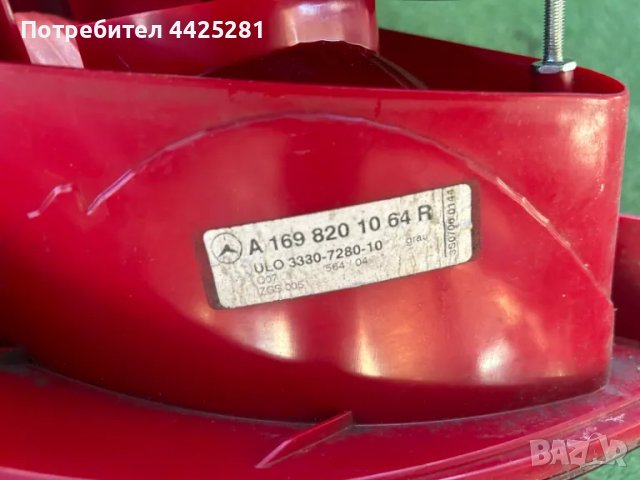 стоп десен Mercedes A class W169 модел 2004-2009г. #128S, снимка 4 - Части - 49855267