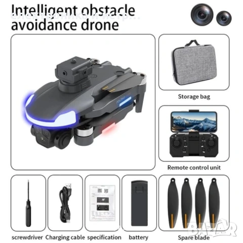 Дрон CZ20 Pro GPS - Интелигентно Избягване на препятствия , снимка 2 - Дронове и аксесоари - 53043185