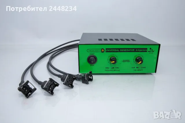 Генератор за управление и почистване на инжектори
