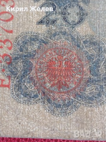 Райх банкнота 20 марки 1914г. Германия уникат за колекционери 28217, снимка 4 - Нумизматика и бонистика - 37143463