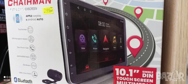 Мултимедия за Кола. Ново Промо , снимка 5 - Аудиосистеми - 47867873