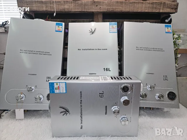 Газов бойлер ,Проточен бойлер,Газови бойлери,Gazov boiler