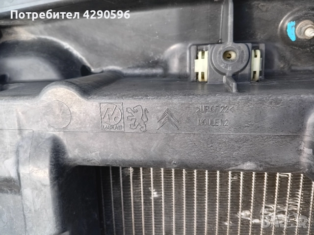 Преден панел за Peugeot / Citroen / Пежо маска - 9650102080, снимка 2 - Части - 52239054