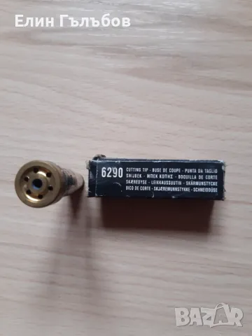 Накрайник за оксижен от две части, снимка 7 - Други инструменти - 49918803