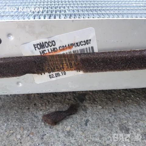 Радиатор климатик за Volvo V50 , 2010 , 4M5H19860AE, снимка 9 - Части - 49018122