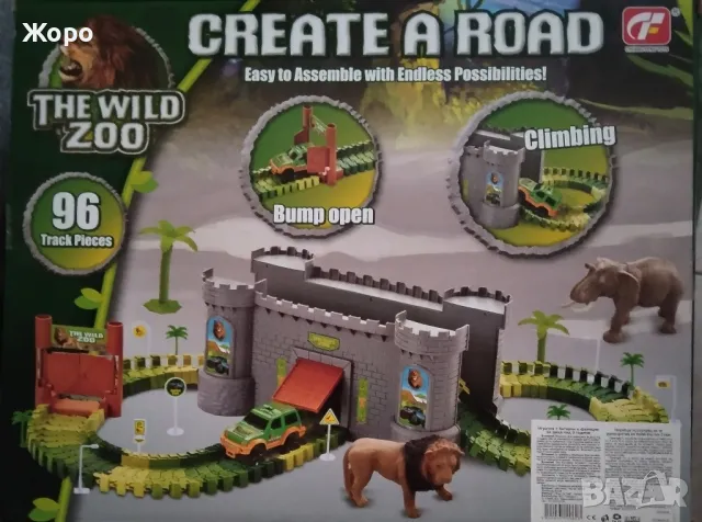 ИНТЕРАКТИВНА ДЕТСКА ПИСТА С ЗАМЪК САФАРИ В ОПАСНАТА ДЖУНГЛА 992031, снимка 7 - Коли, камиони, мотори, писти - 47422241