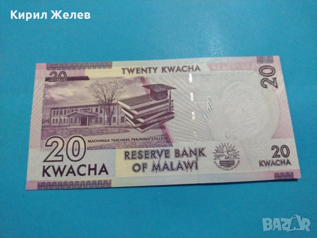 Банкнота Малави - много красива перфектна непрегъвана за колекция декорация - 18846, снимка 3 - Нумизматика и бонистика - 31178856