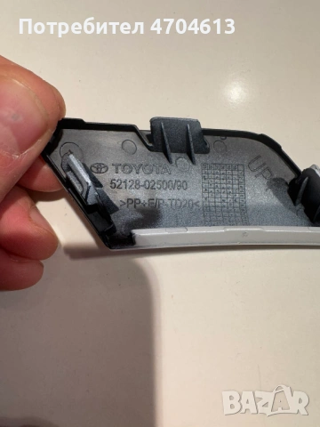 Капачка на куката за теглене на предна броня на Тойота Toyota Corolla само за 50Eur. 52128-02500, снимка 5 - Части - 53117203