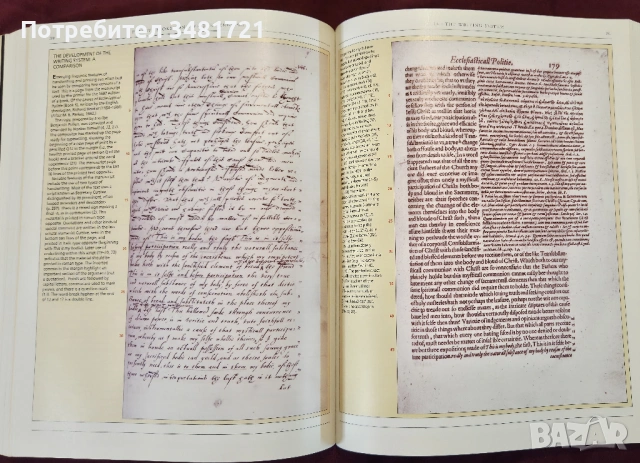 Голяма енциклопедия на английския език / The Cambridge Encyclopedia of the English Language, снимка 14 - Енциклопедии, справочници - 53883120