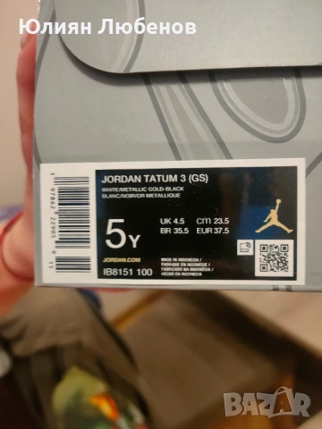 Детски маратонки Jordan tatum 3 