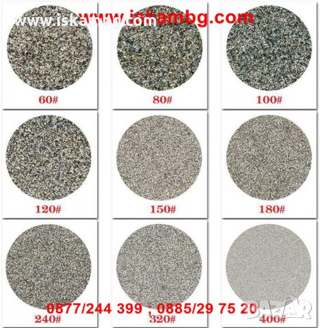 Диамантени плочки за заточване, точило,абразив,грит - код 2814, снимка 7 - Други стоки за дома - 29897990