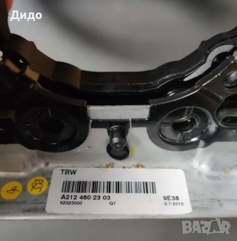 Волан и ербег за мерцерес E-Class W212, подгрев, пера, снимка 7 - Аксесоари и консумативи - 49887346