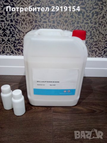 Силикон за калъпи, снимка 2 - Декорация за дома - 31806262