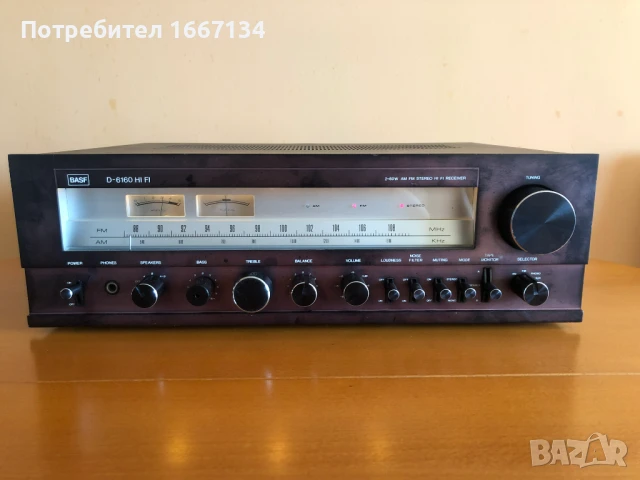 BASF D-6160, снимка 1