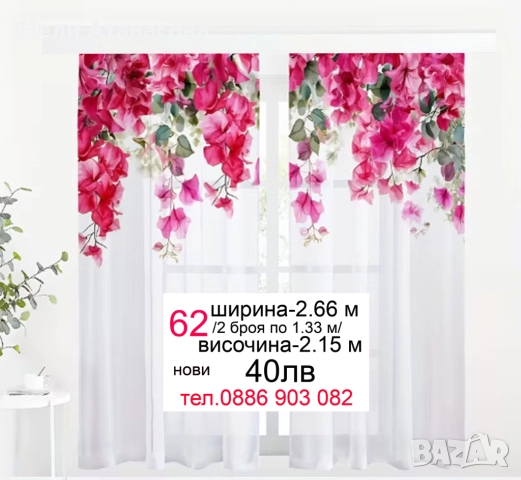 Къси пердета-10 модела , снимка 7 - Пердета и завеси - 51308019