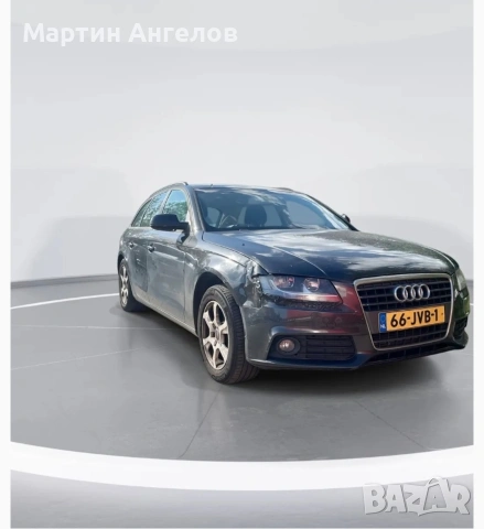 Audi A4 Avant 2.0TFSI Pro Line Business
