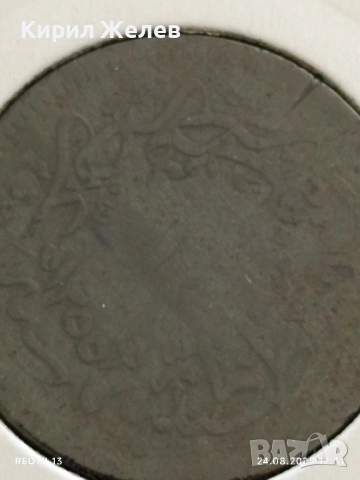 Стара монета 10 пара 1255/г.17 Абдул Меджид Османска империя 47392, снимка 5 - Нумизматика и бонистика - 51471756