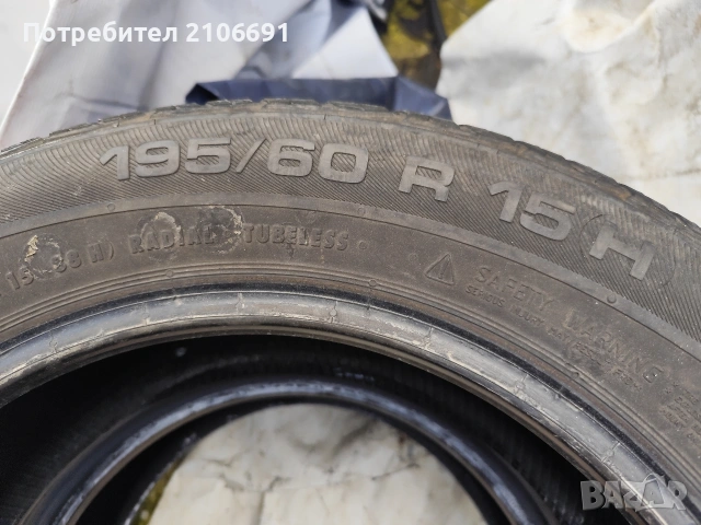 195-60-15 нови на 500 км, снимка 3 - Гуми и джанти - 54282206