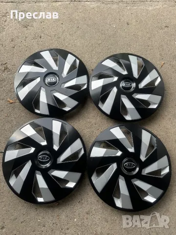 4 броя нови тасове за Kia 14