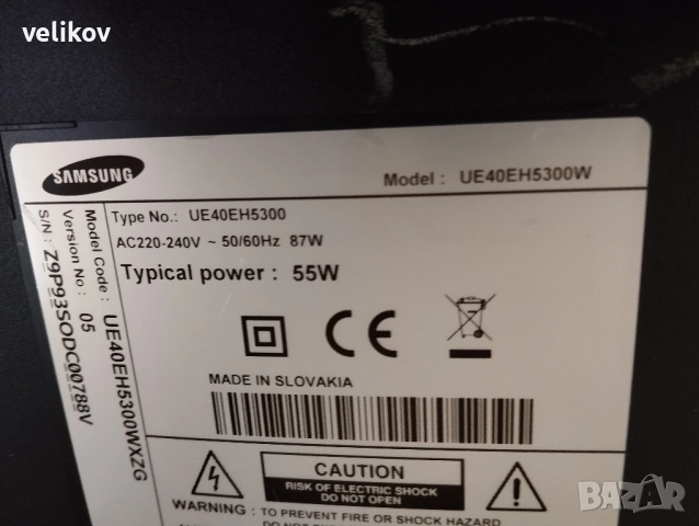 Samsung 40 инча, снимка 2 - Телевизори - 52242272