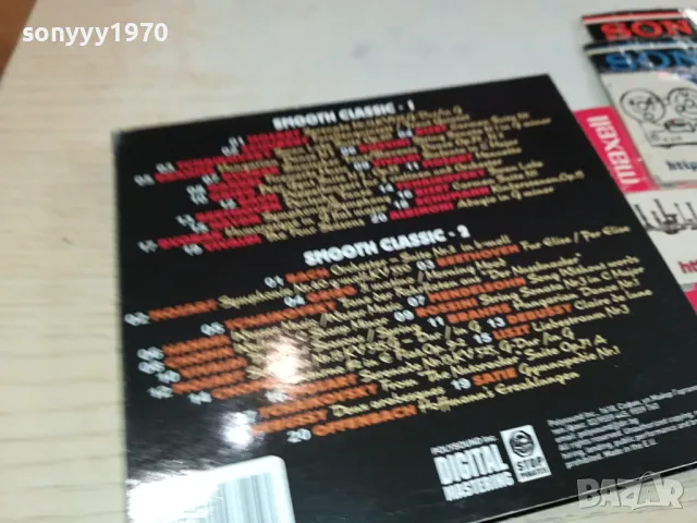 SMOOTH CLASSIC 2CD 0604251907, снимка 10 - CD дискове - 49785149