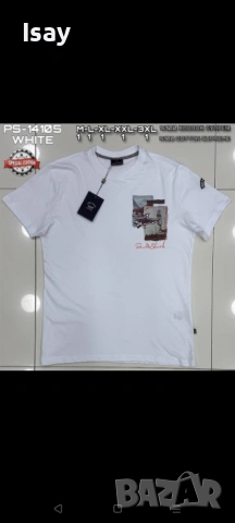 Мъжка тениска Паул Шарк в бяло и тъмно син цвят 