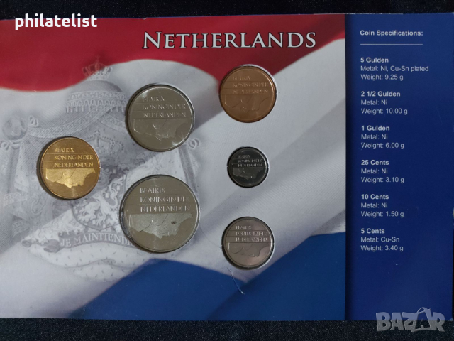 Нидерландия 1996-2000 - Комплектен сет от 6 монети, снимка 2 - Нумизматика и бонистика - 44536158