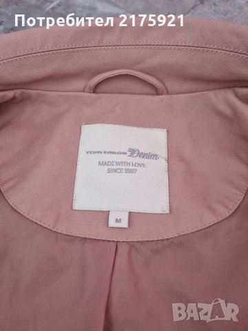 Кожено яке Tom Tailor, снимка 5 - Якета - 34154140