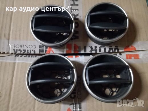 Решетки/духалки за Тойота ярис, снимка 3 - Аксесоари и консумативи - 38619822