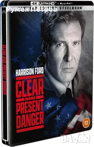 нов 4K + Blu Ray Steelbook - Реална опасност - Clear and Present Danger - без БГ субтитри, снимка 3 - Blu-Ray филми - 55822547