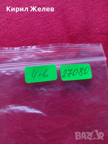 Две банкноти 500 лей 1992г. Румъния за колекция декорация - 27080, снимка 9 - Нумизматика и бонистика - 36590262