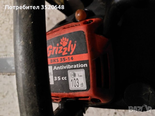 Бензинови резачки , снимка 14 - Градинска техника - 39509000