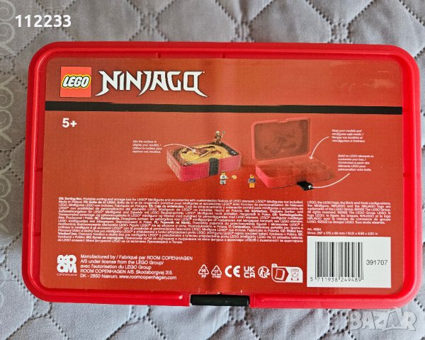 Lego кутия за части-оригинална, снимка 4 - Конструктори - 39902431