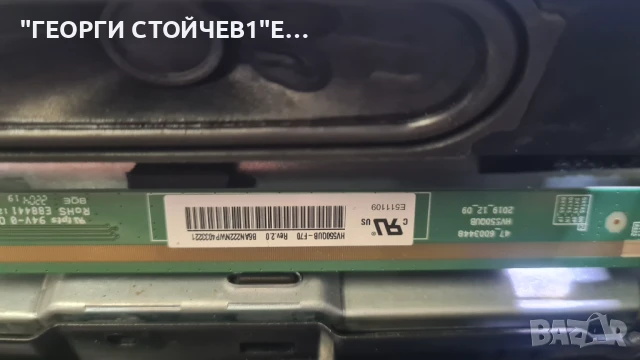 55-FUA-7062   17MB170  17IPS72   VES550QNDB-N2-N43   5HV550QUBF70 44-9771960A   HV550QUB-F70, снимка 9 - Части и Платки - 50494236