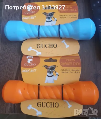  Дълготраен и устойчив кокал за кучета