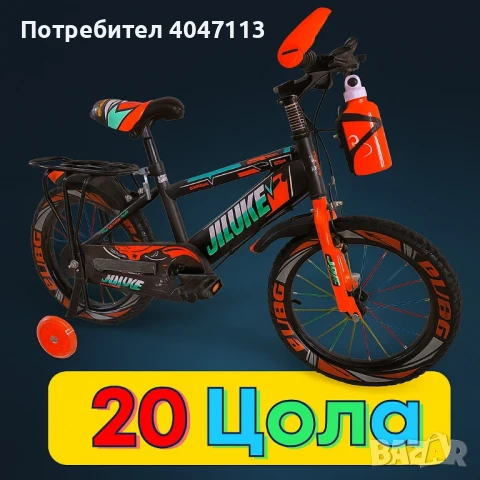 Детски велосипеди - Здрави, удобни и готови за приключения, снимка 3 - Велосипеди - 51375892