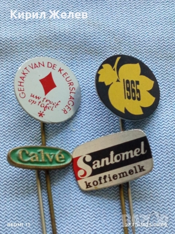 Лот рекламни значки 20 броя стари редки за КОЛЕКЦИЯ ДЕКОРАЦИЯ 50409, снимка 7 - Колекции - 52155521