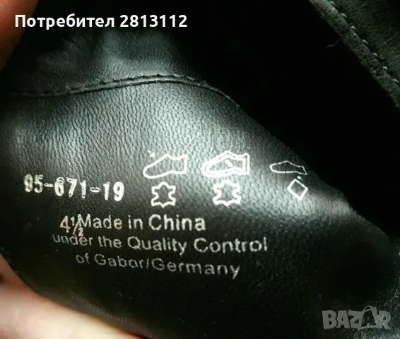 Нови велурени боти GABOR, 37р., снимка 5 - Дамски боти - 47315615
