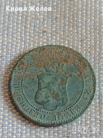 Лот монети 6 броя Царство България от соца за КОЛЕКЦИЯ ДЕКОРАЦИЯ 35975, снимка 7 - Нумизматика и бонистика - 44595916